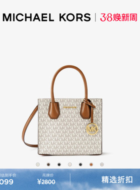 MICHAEL KORS MK Mercer 女士中号托特包单肩包斜挎包风琴包