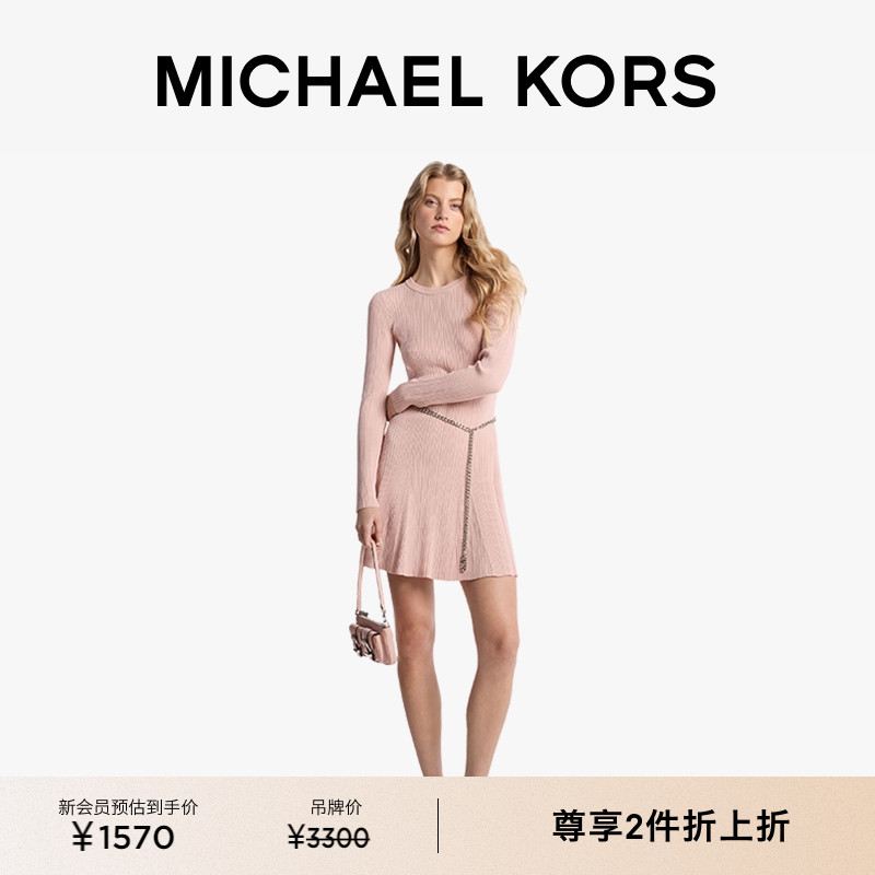 【2件折上折】MICHAEL KORS MK 女士收腰针织连衣裙 含链条腰带