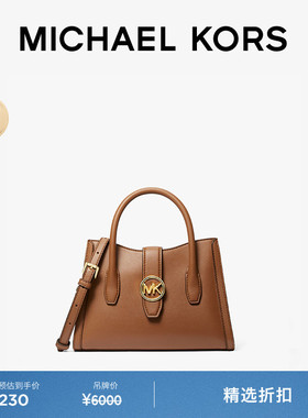 MICHAEL KORS Gabby 女士小号斜挎包手提包