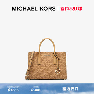 【新年礼物】MICHAEL KORS MK Ruthie 女士小号手提包斜挎包