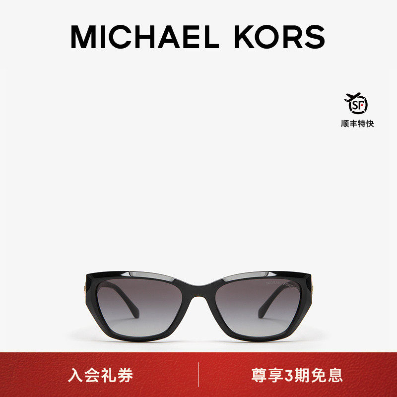 MKIrregular女士异形框墨镜