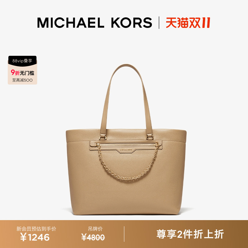 MK女士大号皮质托特包