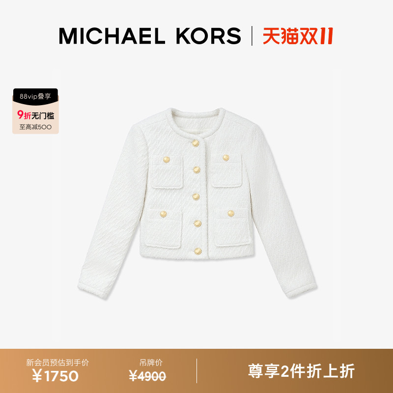 MK小香风单排扣口袋饰短款外套