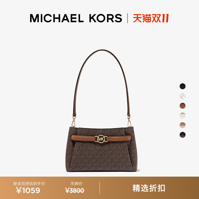 MKAngelina小号单肩包