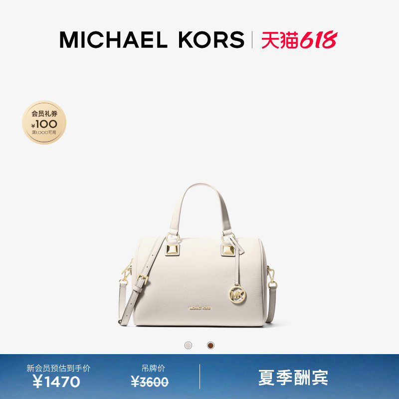 【618狂欢】MICHAEL KORS MK Grayson 女士中号波士顿包圆筒包