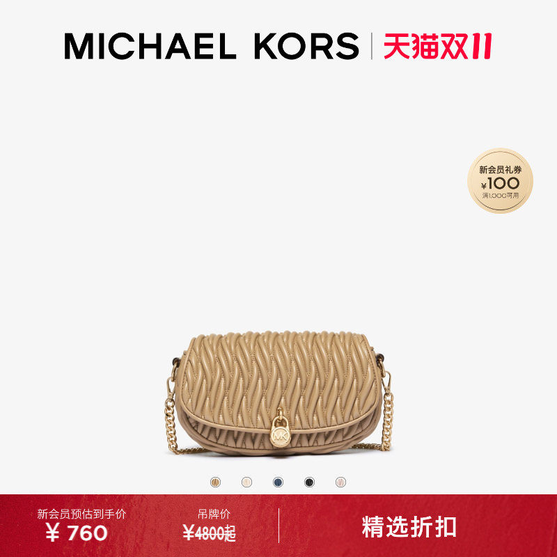 【双十一抢先购】MICHAEL KORS MK Mila 女士小号褶皱绗缝斜挎包