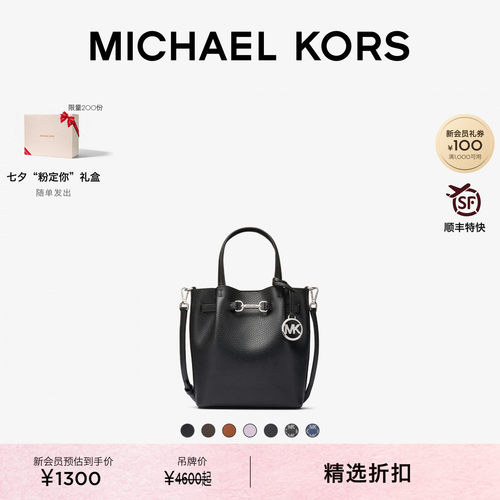 MKCarson小号斜挎包水桶包