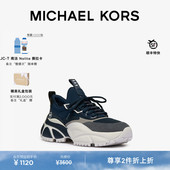 两件折上折 男士 MICHAEL KORS Darius 拼接厚底运动鞋 跟高8cm