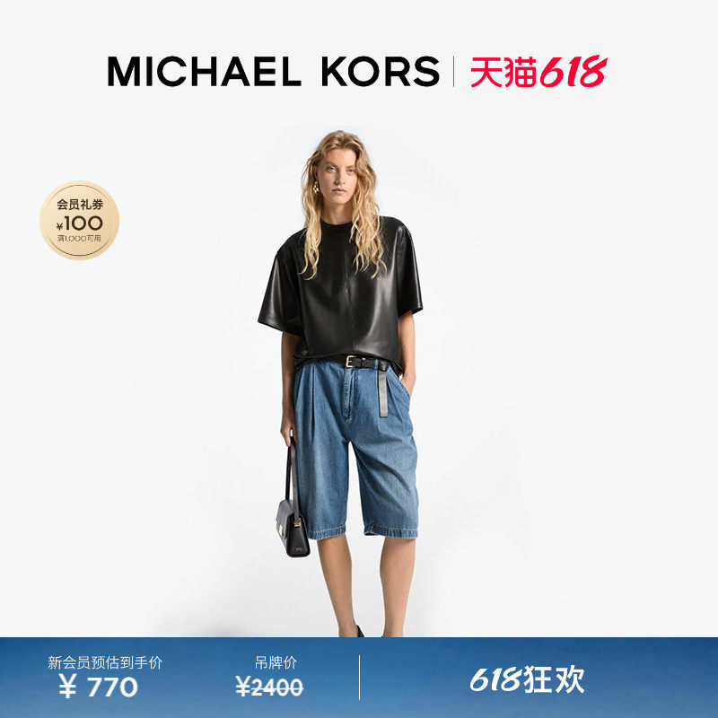【618狂欢】MICHAEL KORS MK 女士棉质牛仔短裤五分裤