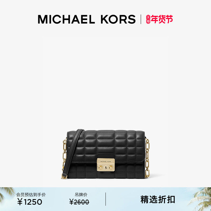 MICHAEL KORS MK Tribeca 翠贝卡大号绗缝链条手拿包
