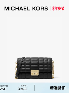 【新年礼物】MICHAEL KORS MK Tribeca 翠贝卡大号绗缝链条手拿包