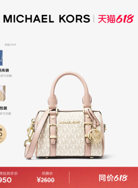 MICHAEL KORS MK Bedford 女士超小号老花迷你波士顿包斜挎包女包