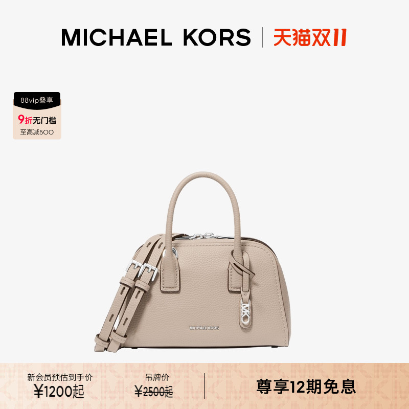 MKAshton手提包波士顿包