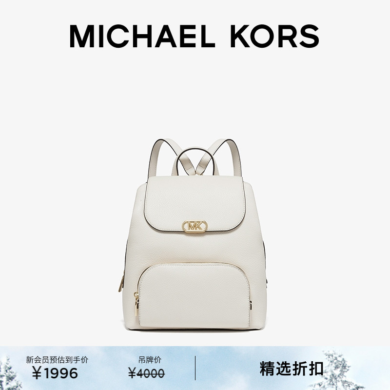 MK女士中号休闲双肩背包