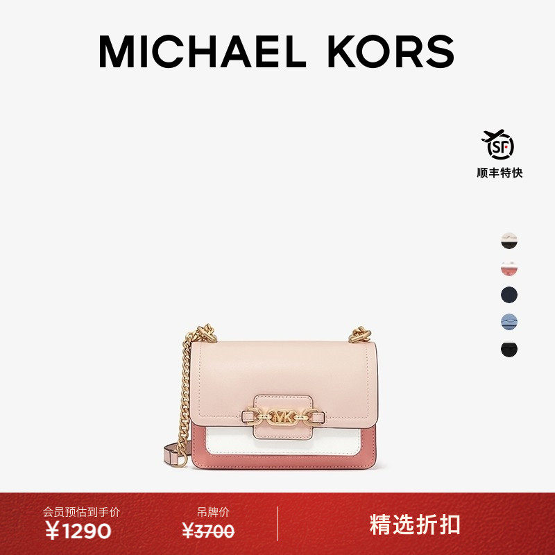 【圣诞礼物】MICHAEL KORS MK Heather 女士迷你链条信封包斜挎包