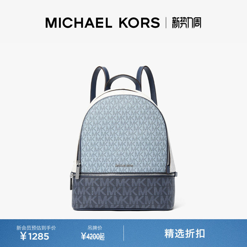 【圣诞礼物】MICHAEL KORS MK Rhea Zip 女士中号大容量双肩包