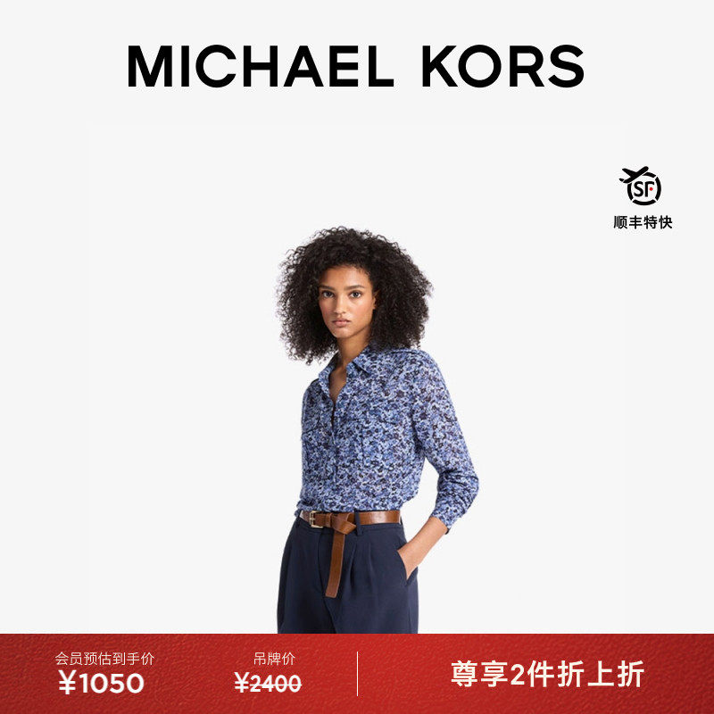 MK花卉印花长袖衬衫上衣