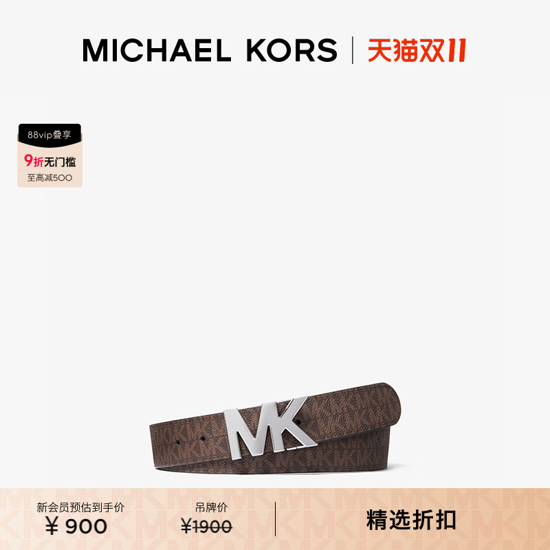 MICHAELKORS男士标志扣皮带
