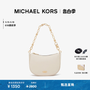 MICHAEL KORS 甄选礼物 Kendall 女士小号腋下包 限时直降