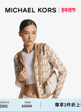 【两件折上折】MICHAEL KORS MK 女士 Empire 链条老花连帽衫