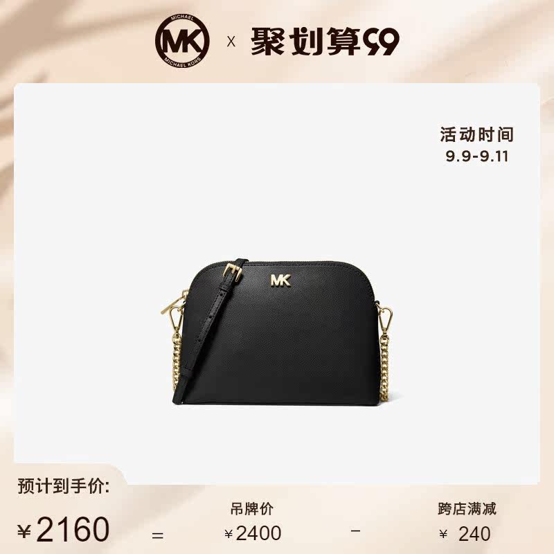 MK 2020春夏新款大号链条皮质单肩贝壳包斜挎包女包 Michael Kors