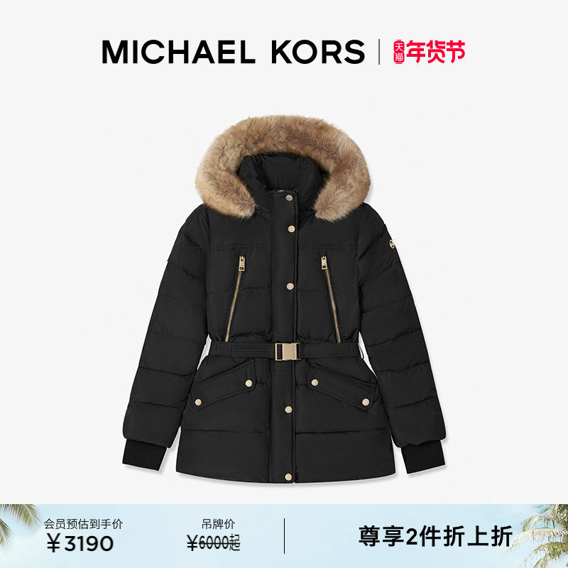 【两件折上折】MICHAEL KORS MK 女士绗缝连帽收腰羽绒服外套,女装/女士精品,羽绒服,淘宝优惠券,粉丝福利购,淘宝优惠卷