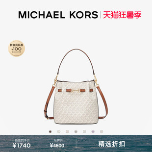 MICHAEL KORS MK Carson 女士中号水桶包斜挎包