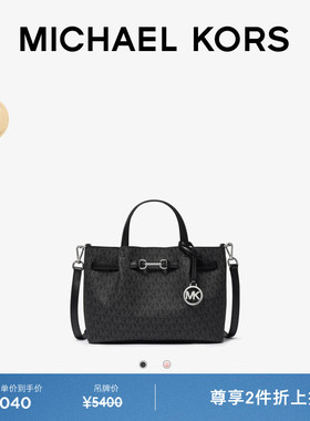 【两件折上折】MICHAEL KORS MK Carson 女士小号马衔扣斜挎包