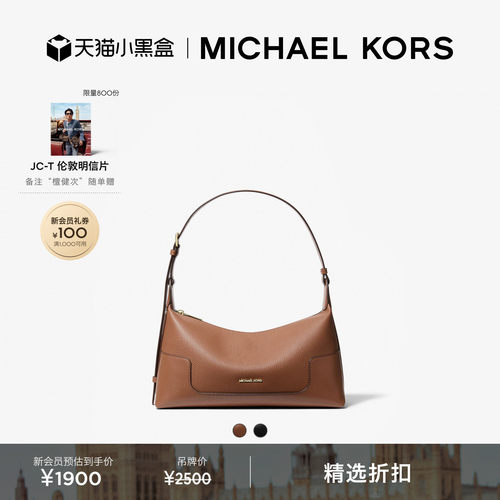 MKTeddi中号慵懒风单肩包