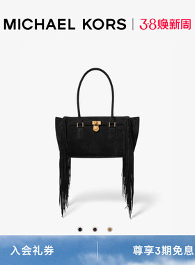 【欧阳娣娣同款】MICHAEL KORS MK Hamilton Moderne 女士肩背包