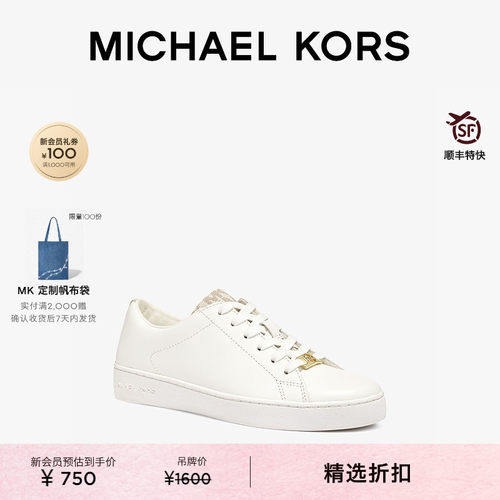 Keaton休闲系带皮质板鞋小白鞋