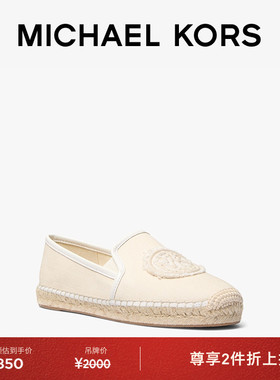 【两件折上折】MICHAEL KORS MK HASTINGS 女士撞色草编平底鞋