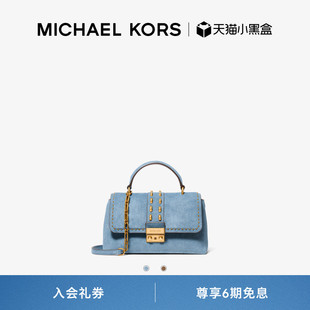 Tribeca 翠贝卡中号车缝线翻盖手袋 KORS 春夏新品 MICHAEL