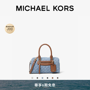 【夏季酬宾】MICHAEL KORS MK Jet Set Travel 超小号波士顿包