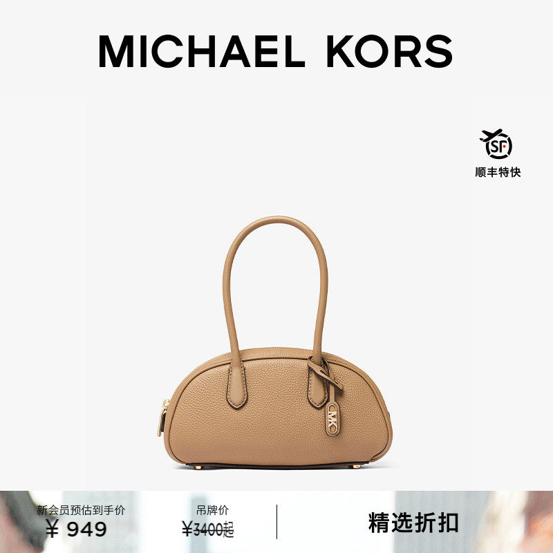 MKLulu皮质手袋保龄球包