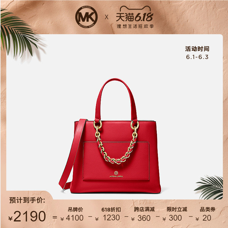 MK Cece 2020新款小号斜挎单肩手提女包 Michael Kors