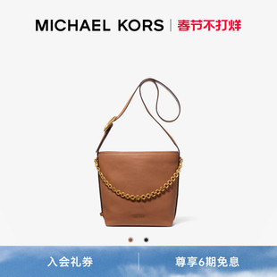 【早春新品】MICHAEL KORS MK Nolita 女士小号链条饰水桶斜挎包