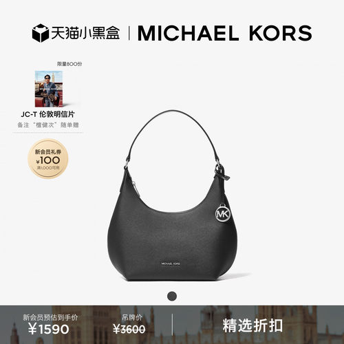 【早秋新品】MICHAEL KORS MK Maya 女士小号单肩腋下包月牙包