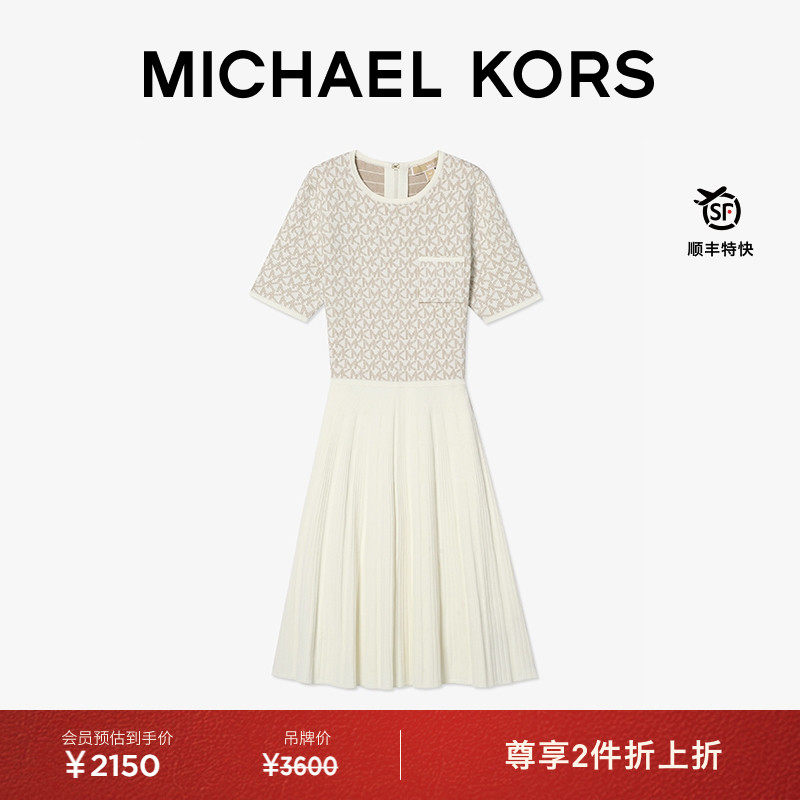 MK女士圆领老花针织连衣裙