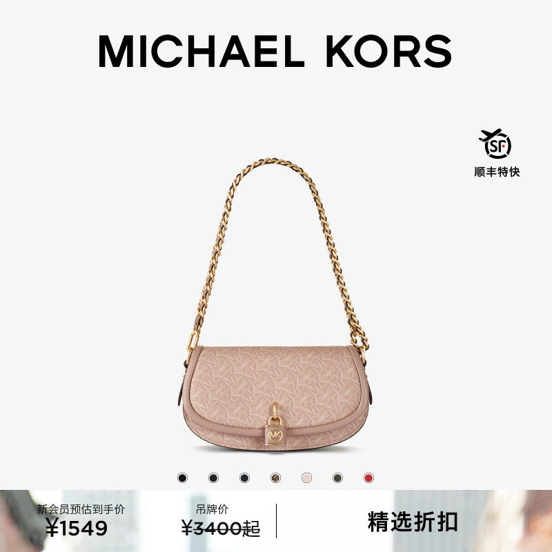 MKMila小号皮质链条手袋