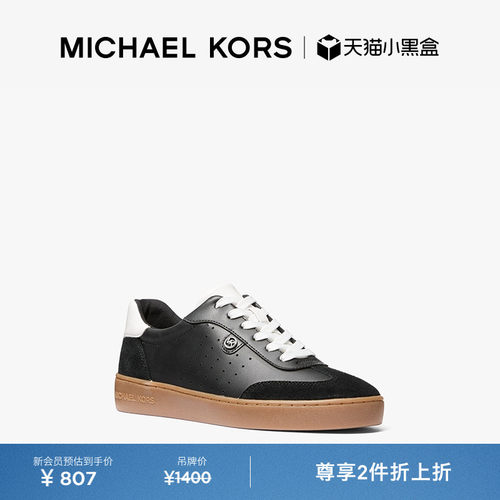 【两件折上折】MICHAEL KORS MK Scotty 女士皮质系带德训鞋板鞋