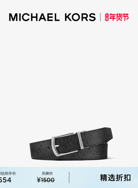 MICHAEL KORS MK 男士老花双面针扣皮带腰带 长度93-109cm