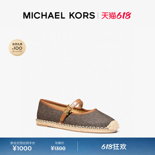 【檀健次同款】MK休闲夹克外套