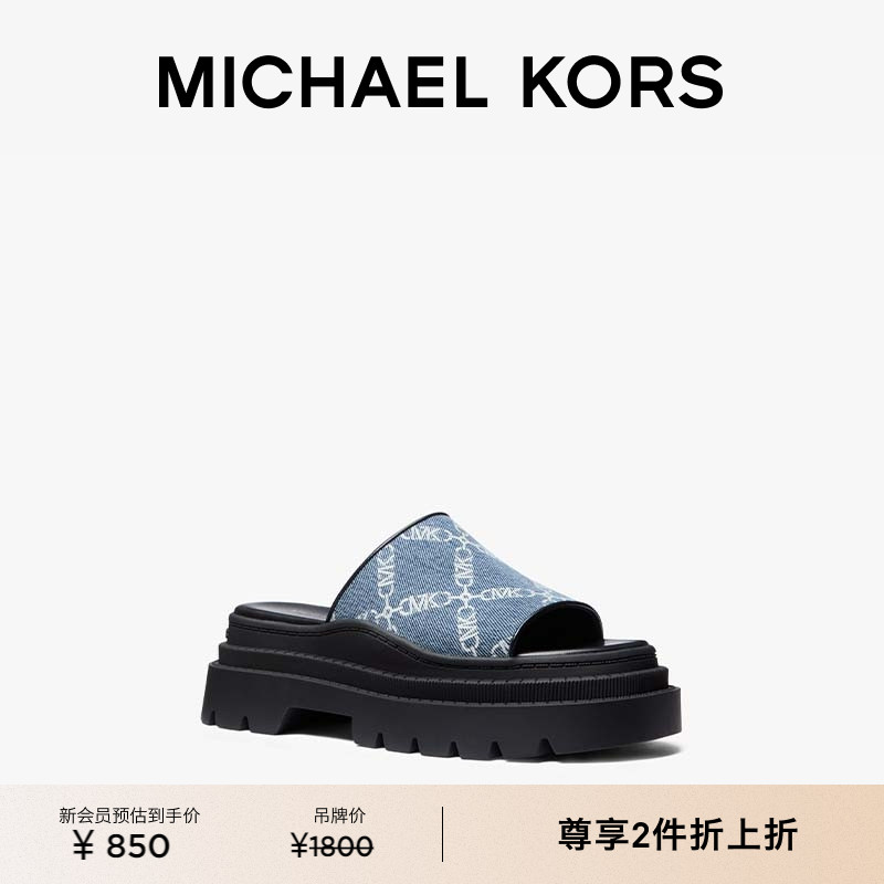 MKKendra厚底鞋拖鞋跟高Xcm