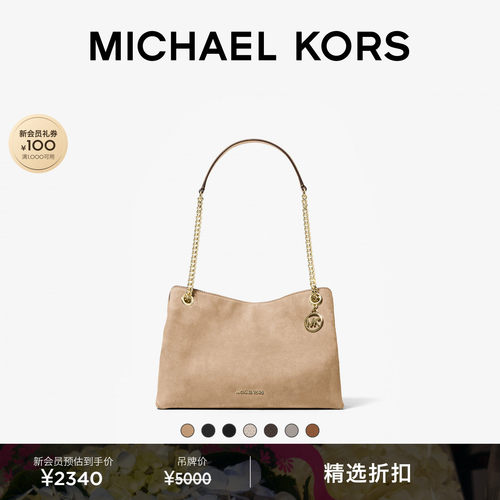 MKChristina中号大容量托特包