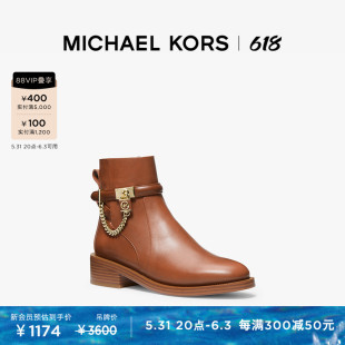 Hamilton 女士链条饰短筒靴 KORS MICHAEL