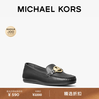 MKFulton女士平底乐福鞋