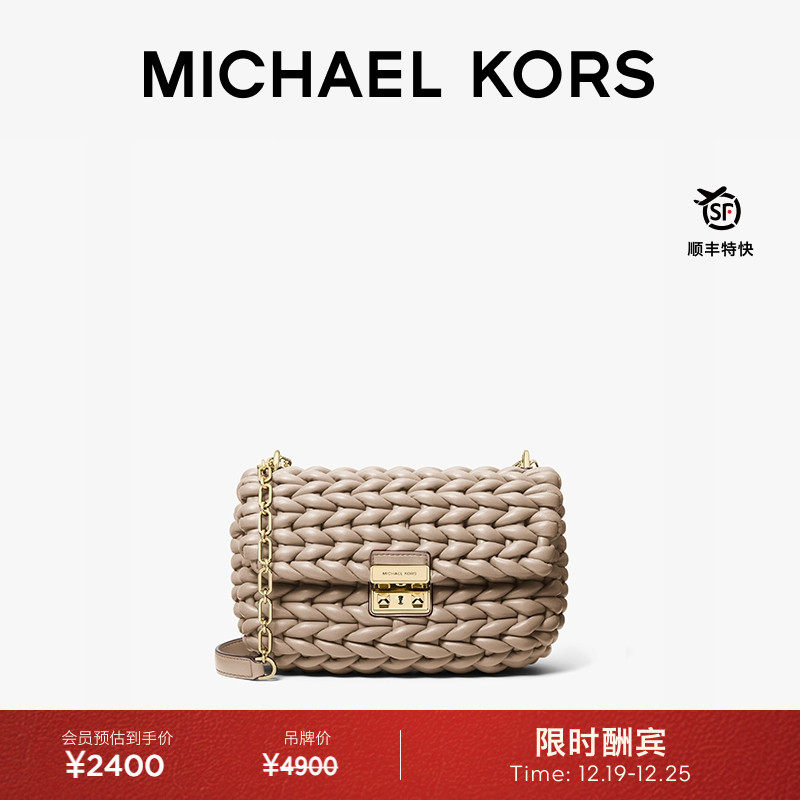 MKTribeca翠贝卡编织单肩包