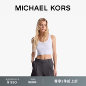 两件折上折 女士羊毛混纺西装 MICHAEL 短裤 KORS
