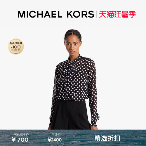 MK波点印花系带长袖衬衫上衣